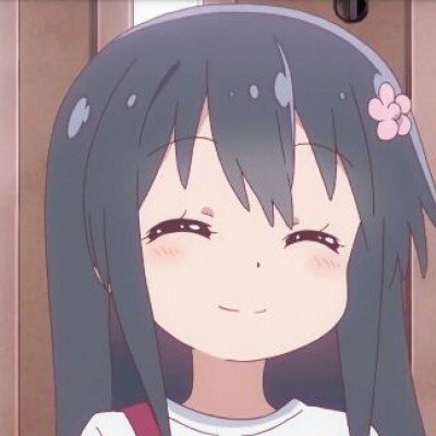 不二臣